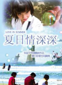 青春草免费视频